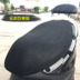 Xe máy điện scooter cushion cover kem chống nắng không thấm nước ghế bìa mùa hè mới phổ đệm thoáng khí bọc yên king drag Đệm xe máy