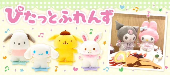 Япония белая группа Sanrio Весенний тур Бар серия куклы можно заменить платье 042702 с пятном
