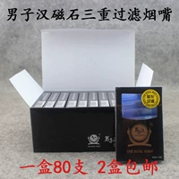 2 ящика из бесплатной доставки китайских магнитных сигаретных моллюсков. Магнитные+гранулы+четыре микропористы