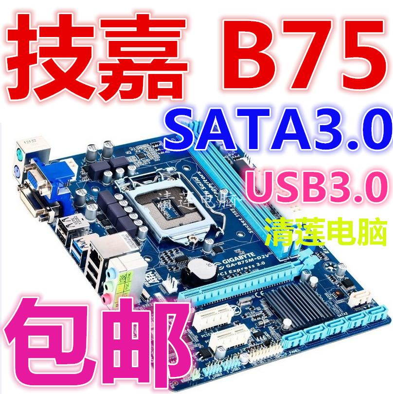 1 00 H61 Motherboard 5 Motherboard Gigabyte Gigabyte P61 S3 5m D3v 1155 Supports 22nn From Best Taobao Agent Taobao International International Ecommerce Newbecca Com