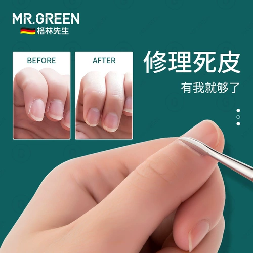 Германия г -н Гриэн мертвая кожа лопата сталь сталь толкнуть инструменты для разрыва в стиле Meijia, чтобы толкнуть Dead Skin Push