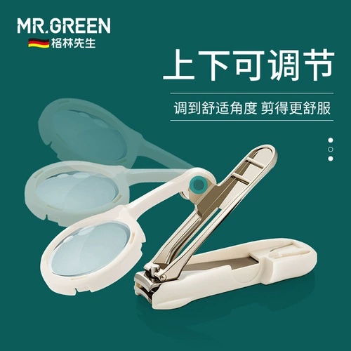 Креативная лупа для ногтей, маникюрные кусачки из нержавеющей стали, Германия