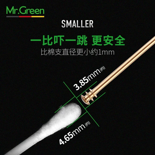 Ухочистка для ушей, набор инструментов, Германия