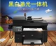 HP M1216nfh 1213nf máy laser đa chức năng đen trắng fax mạng điện thoại bảo hành toàn quốc - Thiết bị & phụ kiện đa chức năng máy in bill cầm tay Thiết bị & phụ kiện đa chức năng