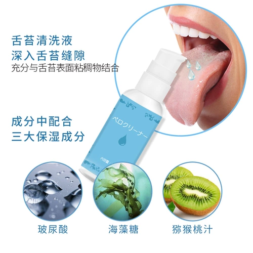 Японский антибактериальный гель, комплект для полости рта