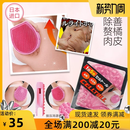 Японский массажер, косметические универсальные перчатки для всего тела, для салонов красоты