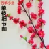 Mô phỏng cành đào hoa mận nhánh cành hoa đào Lễ hội mùa xuân đặc biệt giống hoa đào Hoa đào lớn - Hoa nhân tạo / Cây / Trái cây