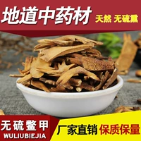 Boamed Curtpole питательные соски, ногти, ни доспехи, бесплатный шлифовальный порошок для гвоздей 500 грамм бесплатной доставки китайские лекарственные материалы захватывающие порошок