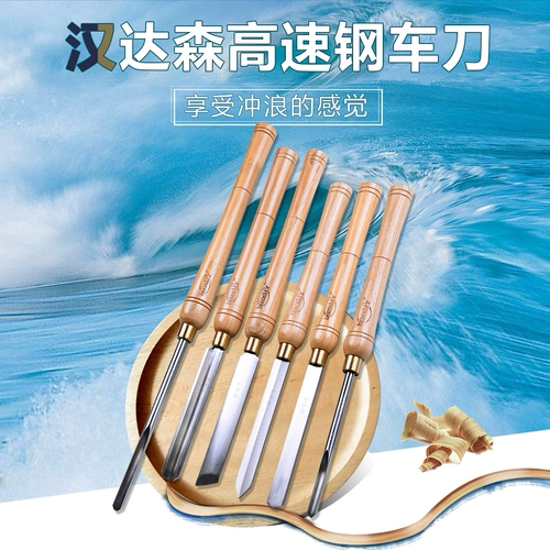 Столярные изделия, нож, высокоскоростной портативный комплект, «сделай сам»