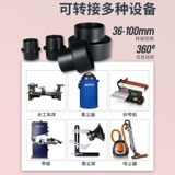 Диаметр сбора пыли 4 -цех Установите Handiy Hamson Hamson Dust Collector Accessories Accessories Set Dust Connection