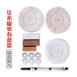 Полировка деревянного ротора деревянная карнивация 8 -килограмма для хранения