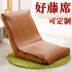 Summer mat khớp beanbag ghế sofa ghế mùa hè Liangdian ghế mây lụa băng đệm tatami mat custom-made - Thảm mùa hè