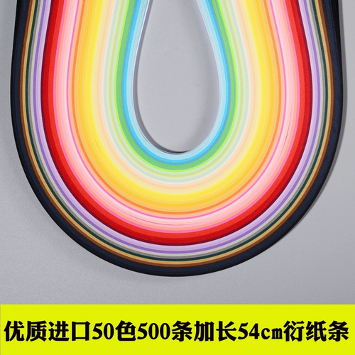 36 Цветовая производная примечание смешанное цвет Примечание, бумажная полоса, бумажный материал, набор оригами ручной работы и расширенные 54