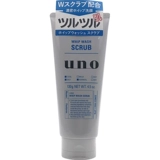 Shiseido, японское очищающее молочко, отшелушивающий крем для лица от черных точек, контроль жирного блеска