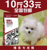 Dou Dou Grain Bumei Special Grain 2,5 кг5 Catties для взрослых собак питание натуральное питание Pet натуральное собака главное зерно общенациональное бесплатное судоходство