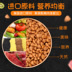 Thức ăn cho chó Du Gao dog đặc biệt thực phẩm 5 kg10 kg con chó con chó trưởng thành thức ăn cho chó pet dog tự nhiên staple thực phẩm sữa royal canin Chó Staples