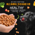 Thức ăn cho chó schnauzer hạt đặc biệt 5kg10 kg con chó con chó trưởng thành thức ăn cho chó pet dog tự nhiên staple thực phẩm thức an cho chó bao 50kg Chó Staples