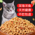 Ai Siyuan mèo thực phẩm 5 kg 2.5kg cá hồi biển sâu vào mèo mèo con mèo thức ăn cho mèo 10 thực phẩm chủ lực 29 tỉnh mèo ăn hạt có tốt không Cat Staples