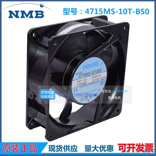 4715MS-10T-B50-B00 Новый оригинальный NMBAC100V12038 Вентилятор распределительного раковина.