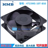 4715MS-10T-B50-B00 Новый оригинальный NMBAC100V12038 Вентилятор распределительного раковина.