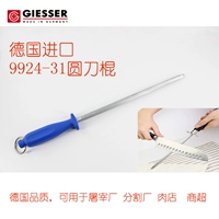 Chaves Germany Импортировал бренд Giesser 9924-31 тип шлифовального ножа.