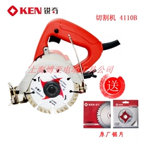 4110B стандартная комплектация + лист для свободной резки древесины + камень