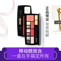 Lancome hộp trang điểm travel makeup set bộ đầy đủ các trang điểm trang điểm bóng mắt powder powder blush son môi chỗ mới chì kẻ mắt innisfree