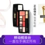 Lancome hộp trang điểm travel makeup set bộ đầy đủ các trang điểm trang điểm bóng mắt powder powder blush son môi chỗ mới chì kẻ mắt innisfree