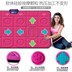 Thánh vũ hội trường không dây nhảy đôi mat giao diện TV máy tính dual-sử dụng dày trò chơi massage cơ thể máy nhà thảm nhảy game Dance pad