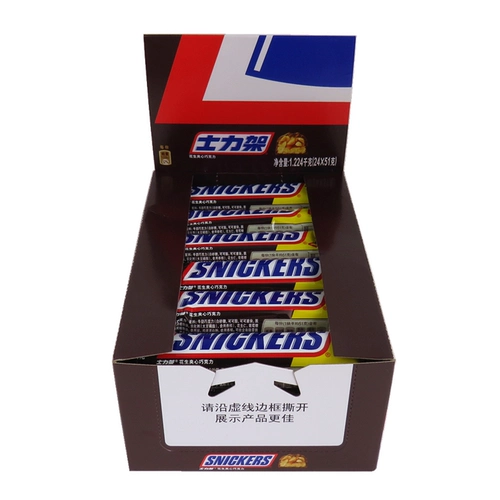 Shili Rack Ateratce Aterwich Sandwich Chocolate Energy Stick 51g*24 коробки благодарности и голодные закуски.