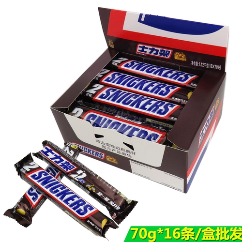 Shili Rack Ateratce Aterwich Sandwich Chocolate Energy Stick 51g*24 коробки благодарности и голодные закуски.