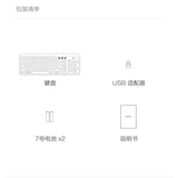 Xiaomi, клавиатура подходящий для игр, планшетный гаечный ключ, мобильный телефон, портативный ноутбук, bluetooth