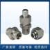 Tùy chỉnh 
            thép không gỉ 304 JB / T6381.1.2.3 con dấu hình nón hình trụ ống hình nón hàn mối nối ống thẳng múp nối thủy lực khop noi thuy luc 