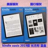Новый оригинальный Kindle Oasis Amazon Electronic Reader KO2 Generation/3 -е поколение наслаждается издание