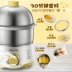 Bếp điện từ Jiuyang mini inox hấp trứng hai lớp thời gian tự động tắt nguồn nấu trứng máy ca nấu mì daewoo Nồi trứng