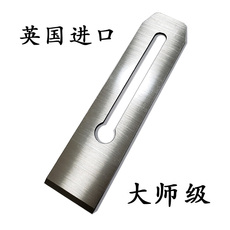 Нож для рубанка 英国原装进口stanley/史丹利木工刨刀片刨铁刨刃刨木创木狍刀欧式