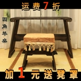 [Таблица Jinyang Guqin] Янчжоу Производитель прямой продажи табличных табуреток Guqin Old Tongmu Portable Canopy Table Table Resonance
