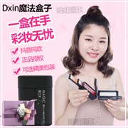 Dong Xin hộp ma thuật make-up bộ đầy đủ của mỹ phẩm tool kit portable bóng mắt đĩa với cùng một đoạn đích thực ủy quyền