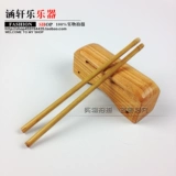 Guangdong Banzaki Puki Muadu Drums Brumboard Tweeter Bass Drum Brum Percussion Instrument