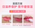 Xue Lingling Strawberry Jelly Lip Mặt Nạ Dưỡng Ẩm Tẩy Tế Bào Chết Chống Mỡ Lip Balm Lip Chăm Sóc Nữ Sinh Viên
