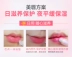 Xue Lingling Strawberry Jelly Lip Mặt Nạ Dưỡng Ẩm Tẩy Tế Bào Chết Chống Mỡ Lip Balm Lip Chăm Sóc Nữ Sinh Viên Điều trị môi