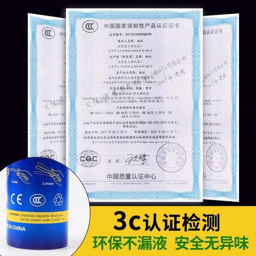 3C Сертификация безопасности