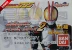 [92TOYS] Bandai HG Kamen Rider 555 RIDER FAIZ có thể làm điều đó 2 - Capsule Đồ chơi / Búp bê / BJD / Đồ chơi binh sĩ Capsule Đồ chơi / Búp bê / BJD / Đồ chơi binh sĩ