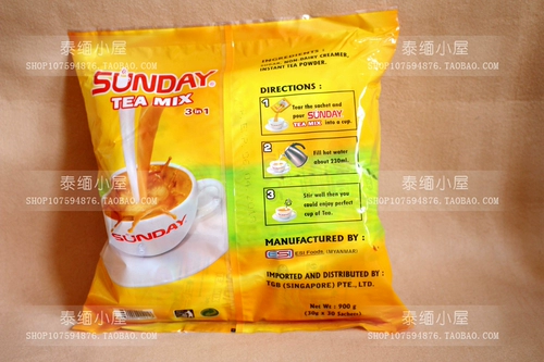 Воскресный молочный чай 750G Таиланд Аутентичный воскресенье 30 маленьких мешков, оригинальная аутентичная бесплатная доставка