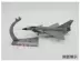 歼 10 máy bay chiến đấu mô hình 1: 72 歼 10 hợp kim máy bay mô hình FC20 xuất khẩu loại tĩnh mô hình quân sự