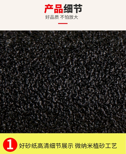 Eagle Brand Waterparte Water Sandpare Matte Кожаная вода -устойчивость