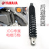 [ZY125T-13] Yamaha JOGi đua đại bàng giảm xóc giảm xóc sau giảm xóc sau - Xe máy Bumpers giảm xóc xe máy chính hãng Xe máy Bumpers