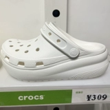 Crocs, летние дышащая обувь, легкие тапочки в стиле Crocs, кроссовки, пляжная обувь, босоножки
