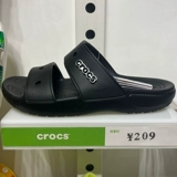 Crocs, легкие босоножки подходит для мужчин и женщин с открытыми пальцами ног, кроссовки, нескользящая быстросохнущая пляжная обувь, мюли
