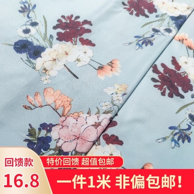 taobao agent Value feedback free shipping!Soft 100D four -sided bomb cloth shirt dress cheongsam fabric Hanfu fabric